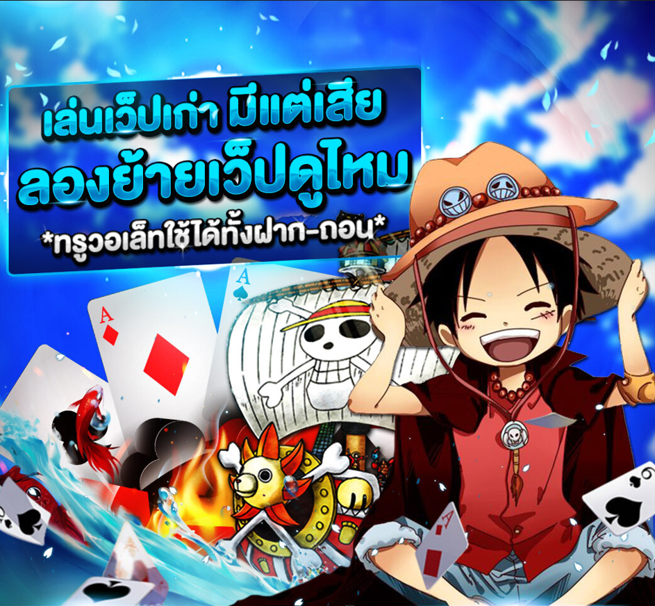 เบทฟิก86 pic1