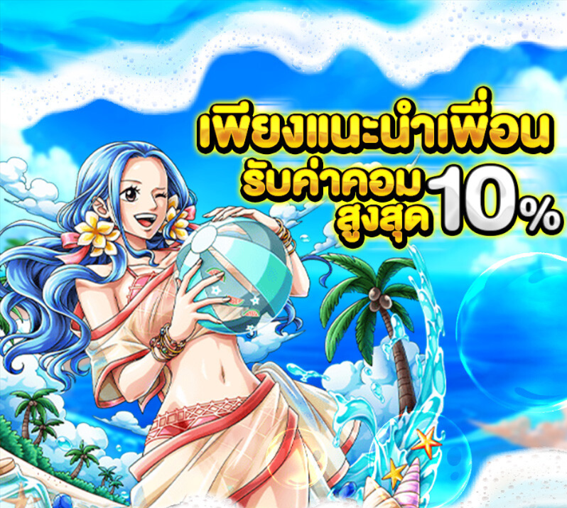 เบทฟิก86 pic4